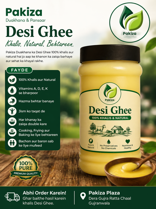 Desi Ghee Khalis 100 Percent Pure Original Ghee Pakistan