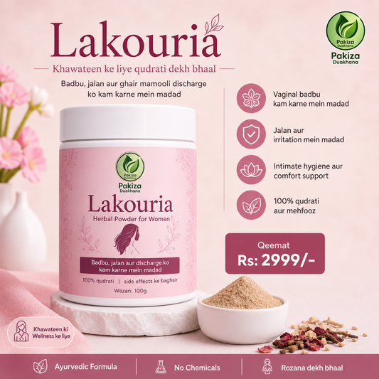 Lakouria Herbal Powder for Women